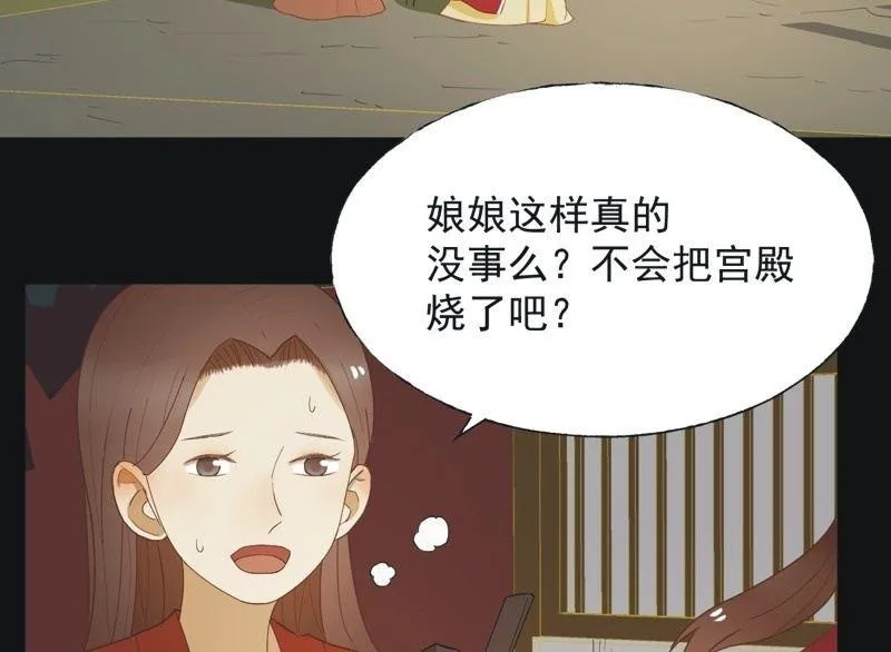 【六十二】设计 第32页
