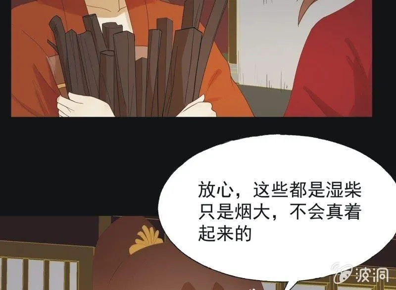 【六十二】设计 第33页