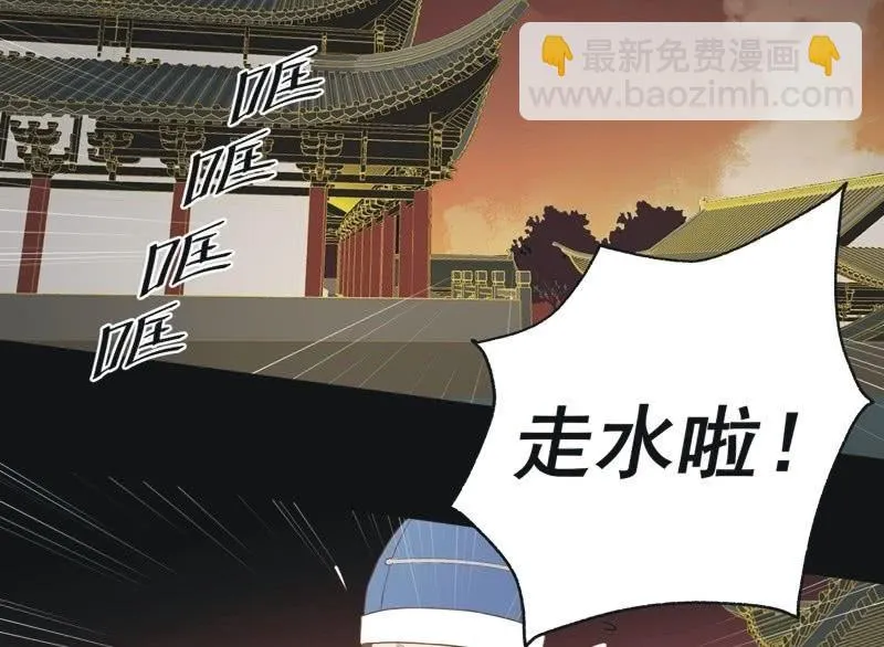 【六十二】设计 第36页