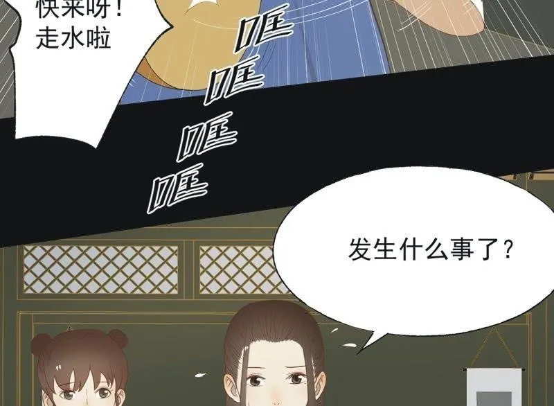 【六十二】设计 第38页