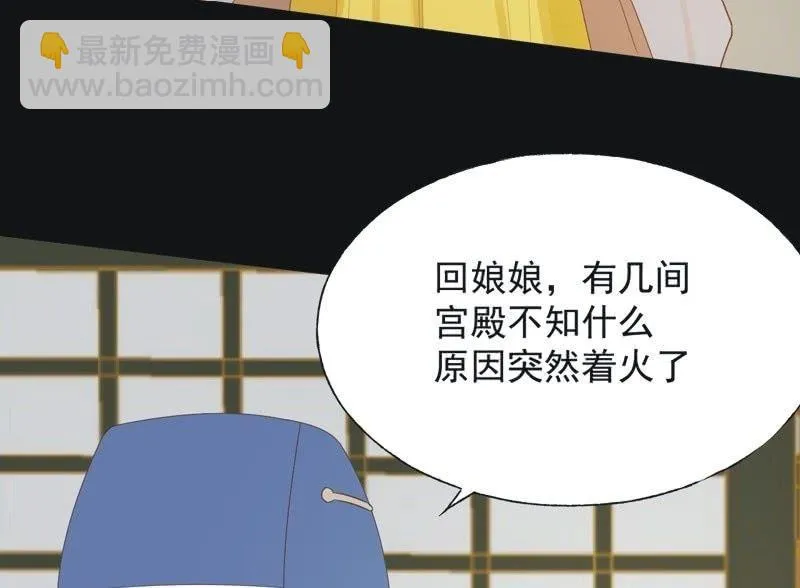 【六十二】设计 第40页