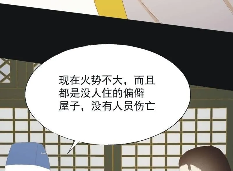 【六十二】设计 第44页