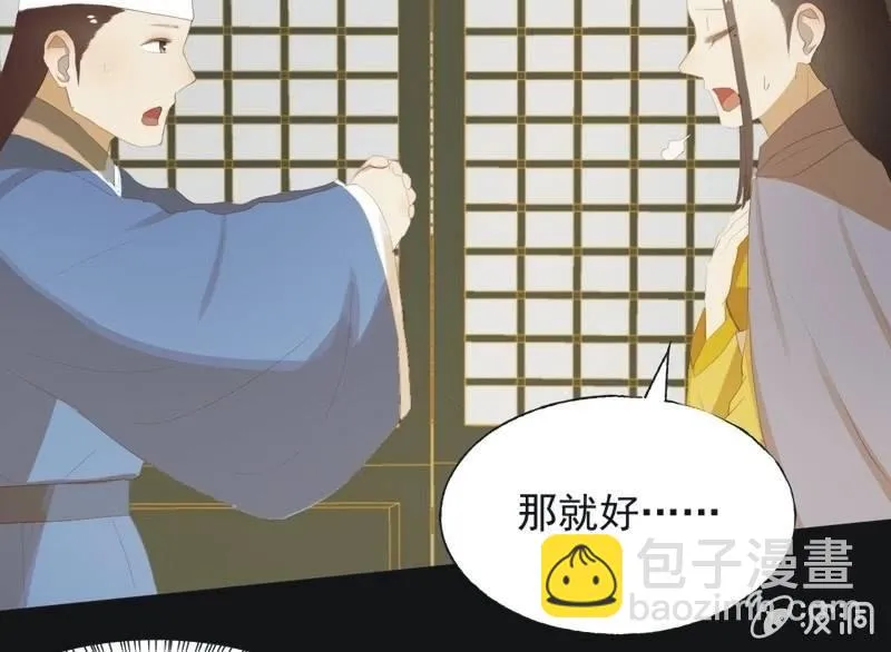 【六十二】设计 第45页