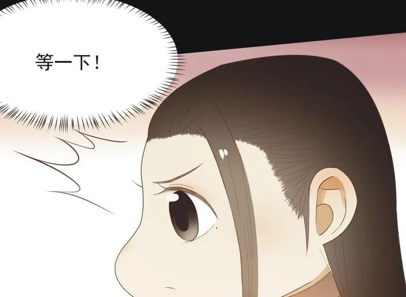 【六十二】设计 第46页