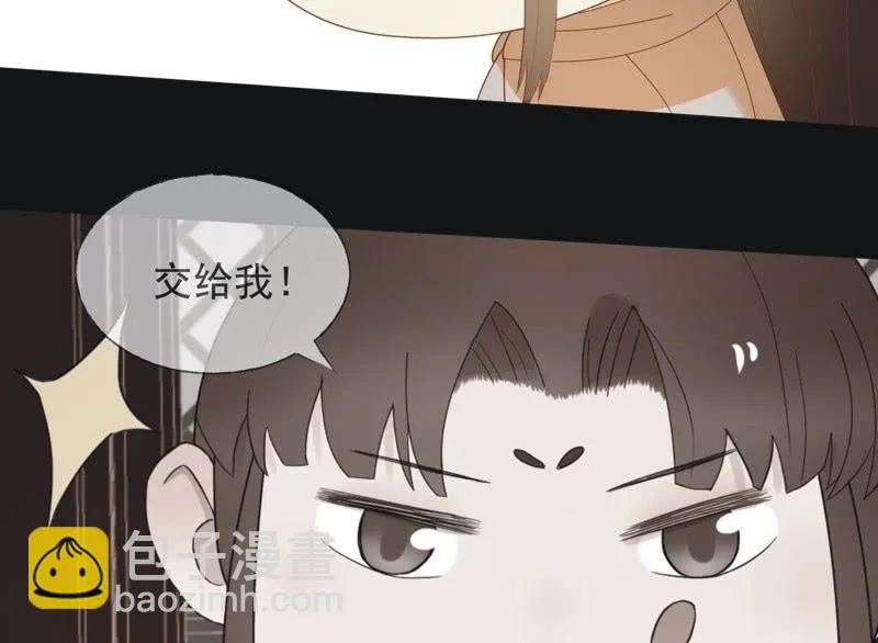 【六十二】设计 第47页