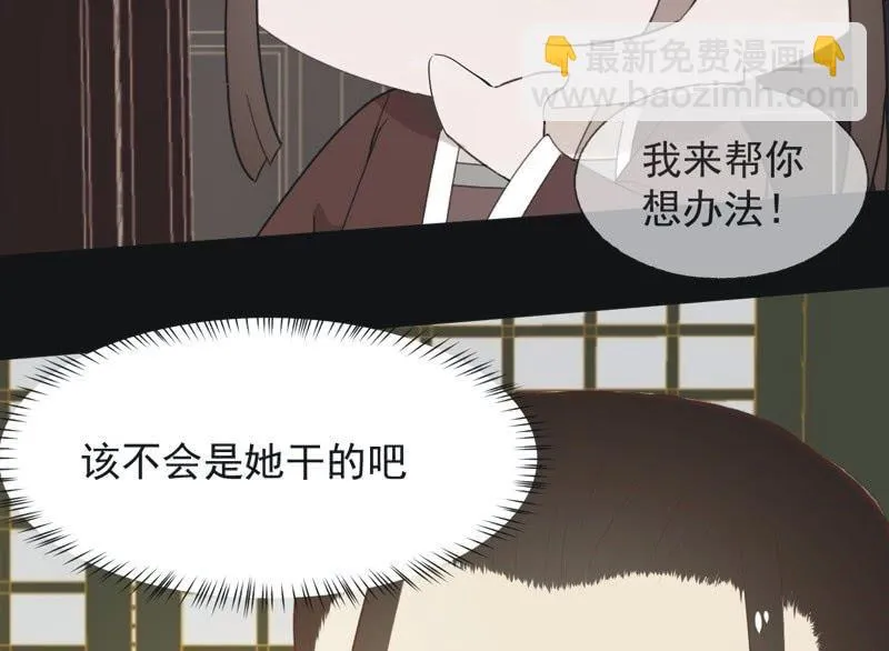 【六十二】设计 第48页