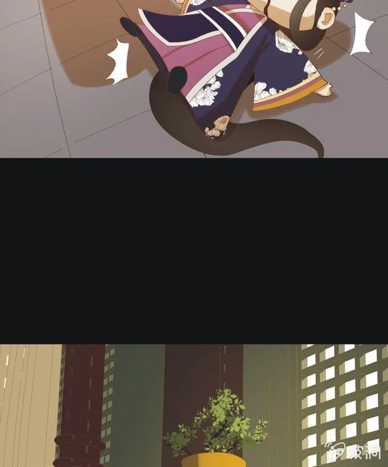 【六十三】荣妃 第5页