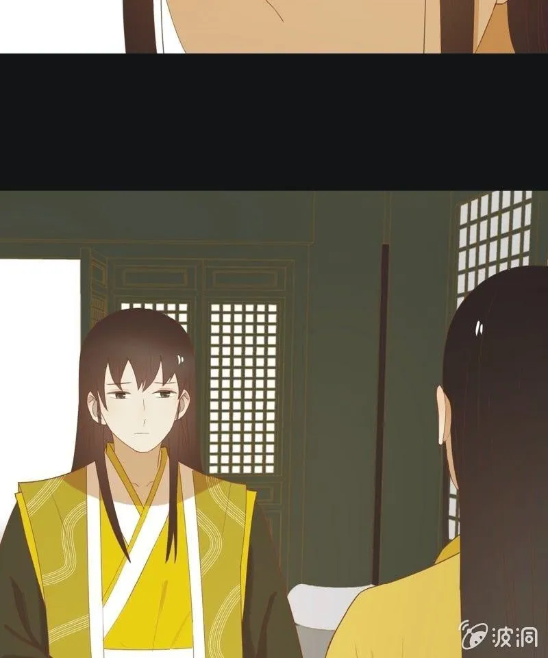 【六十三】荣妃 第17页