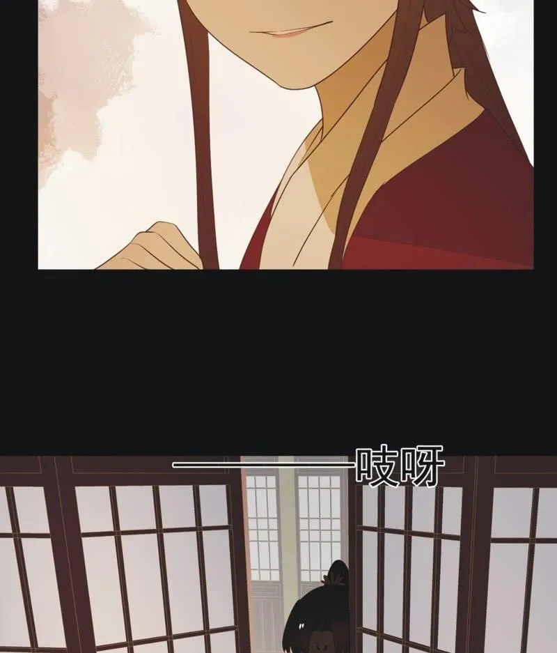 【六十四】受惩 第11页