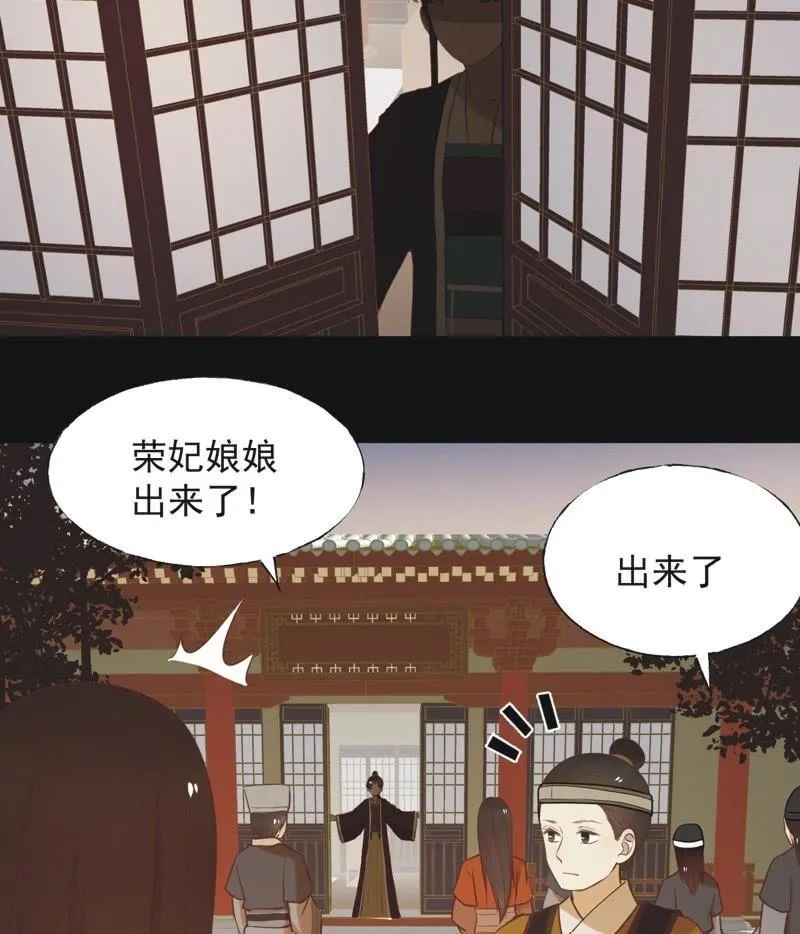 【六十四】受惩 第12页
