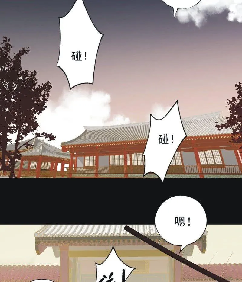 【六十四】受惩 第18页