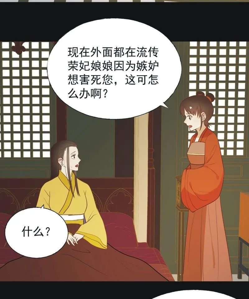 【六十四】受惩 第34页