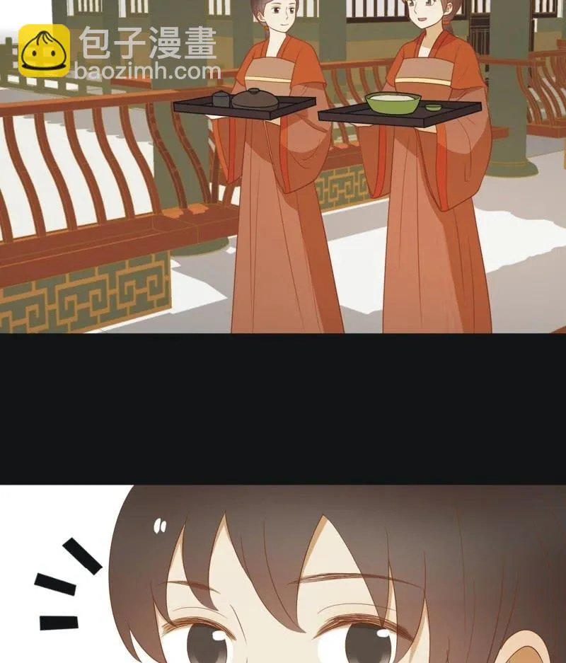 【六十五】新妃 第3页
