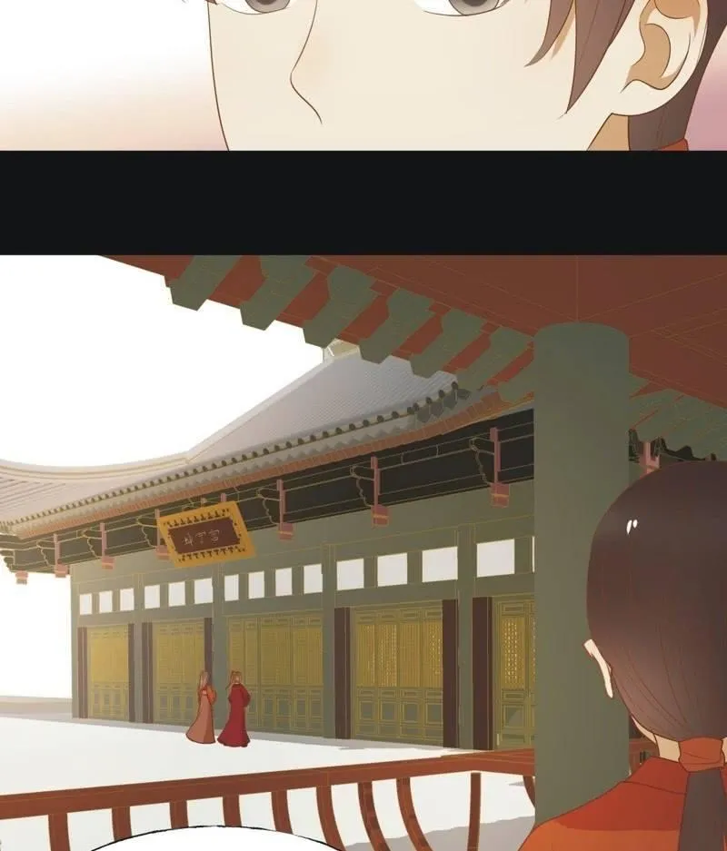 【六十五】新妃 第4页