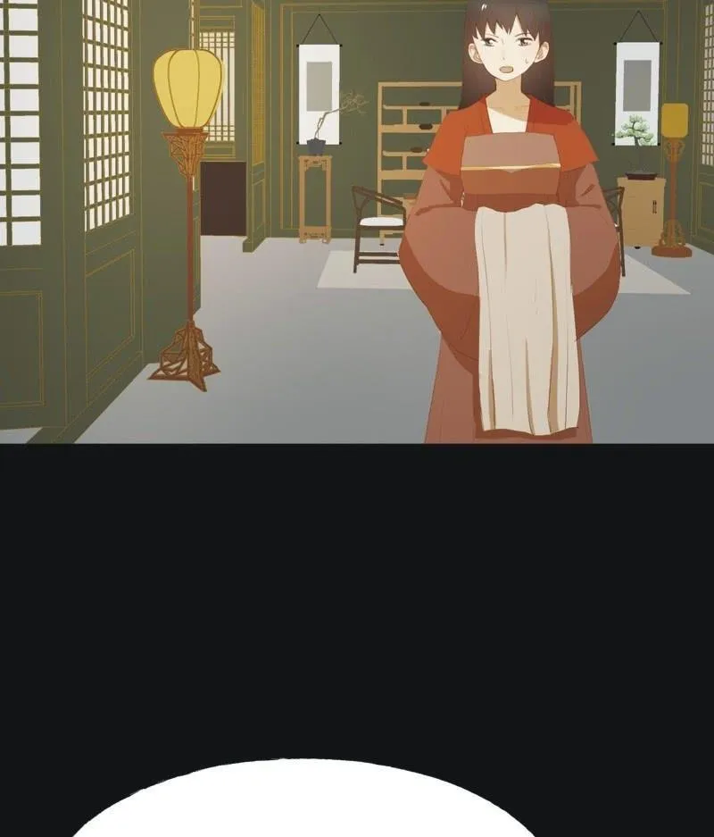 【六十五】新妃 第8页