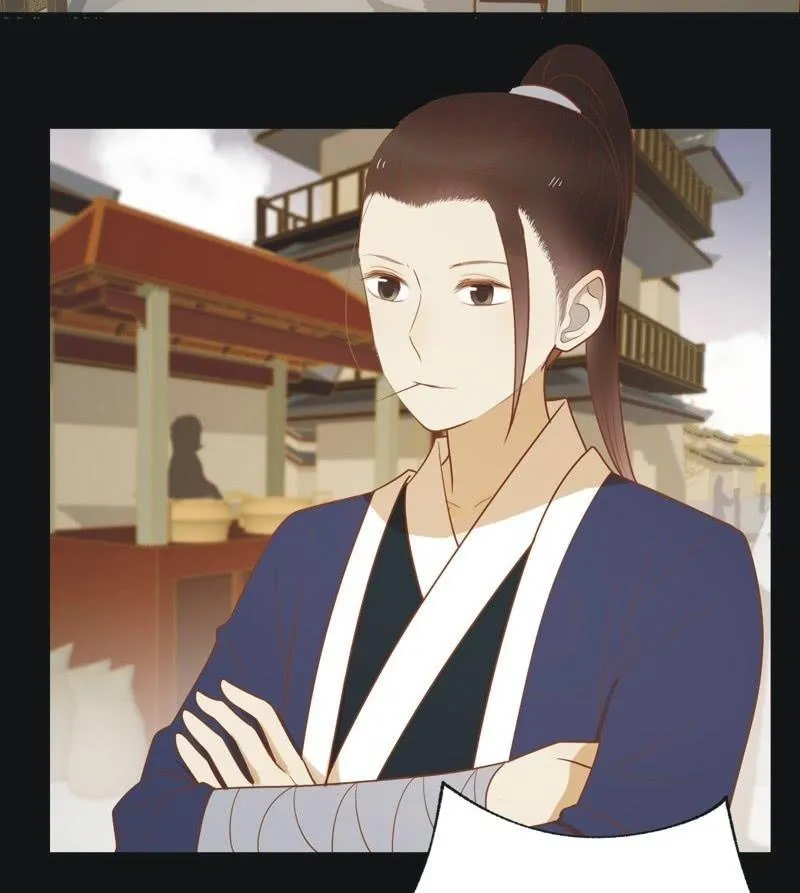 【六十五】新妃 第27页