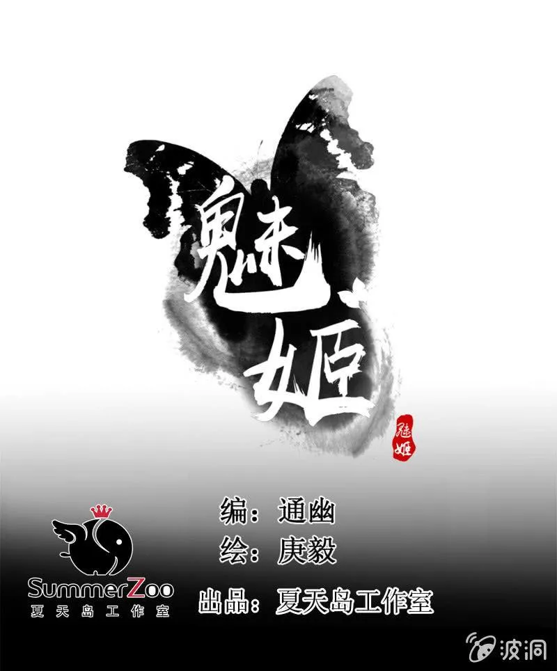 【六十六】林霜 第1页