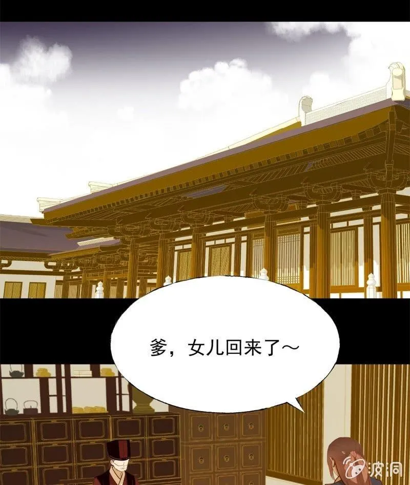 【六十六】林霜 第9页
