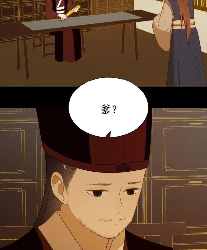 【六十六】林霜 第10页