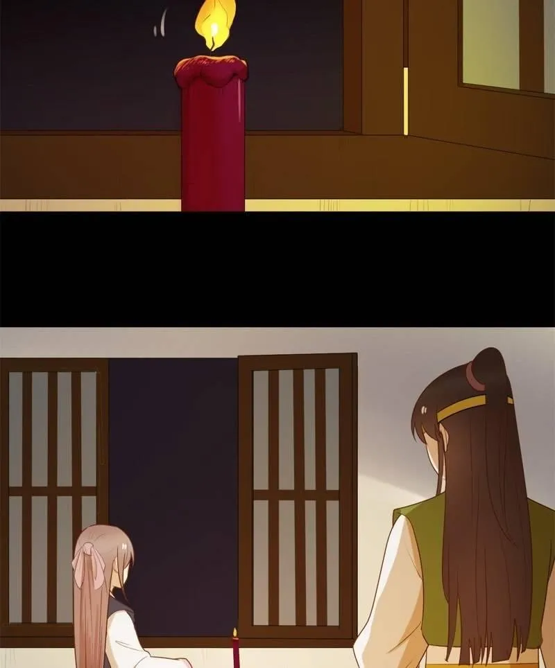 【六十六】林霜 第16页