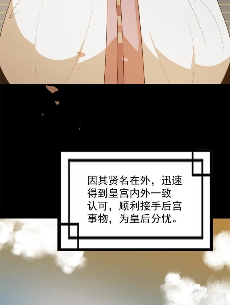 【六十六】林霜 第25页
