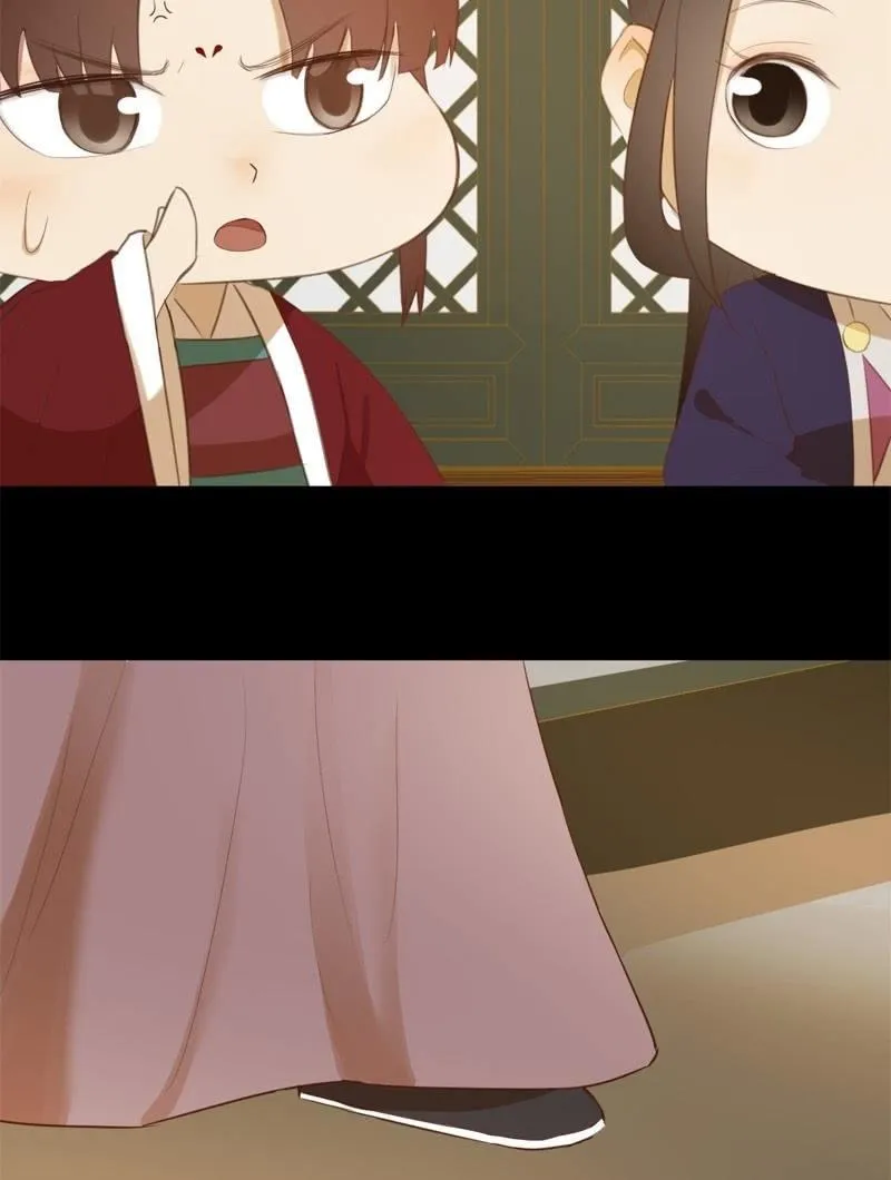 【六十六】林霜 第31页