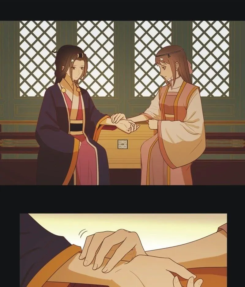 【六十七】下毒 第2页