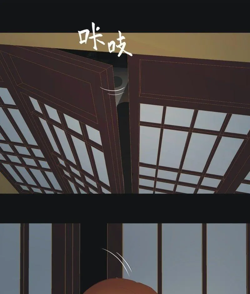 【六十七】下毒 第11页