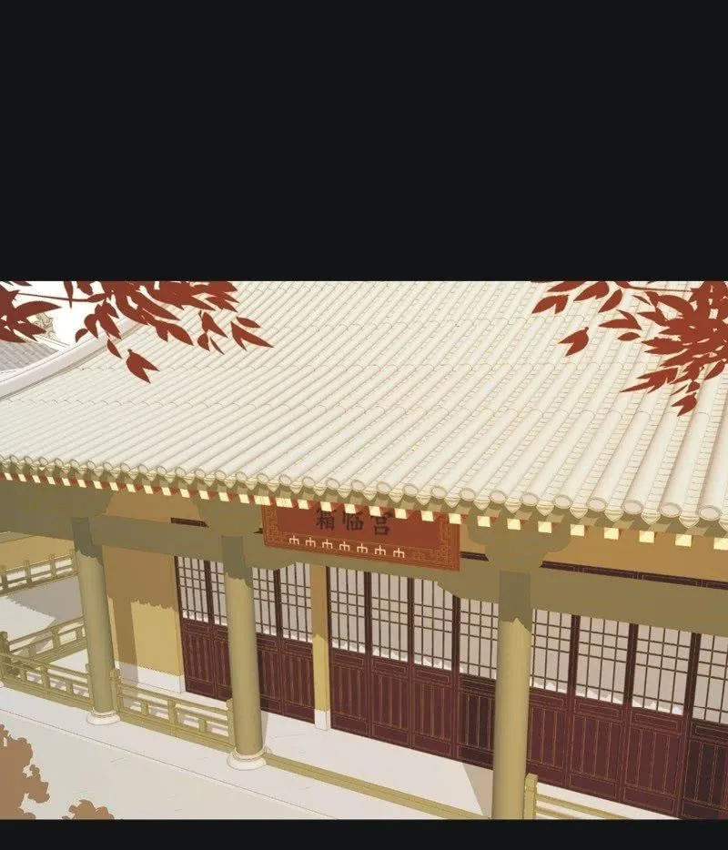 【六十七】下毒 第16页