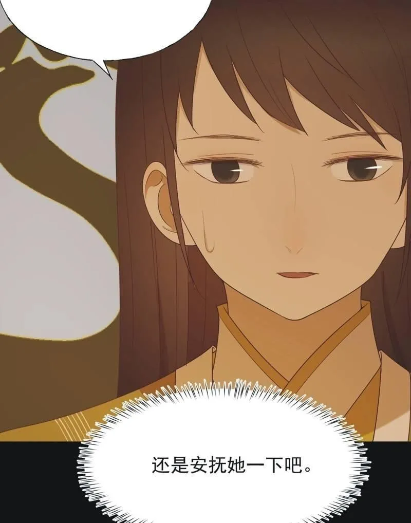 【六十七】下毒 第26页