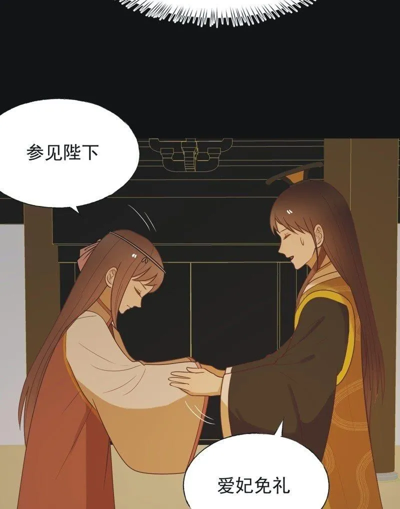 【六十七】下毒 第27页