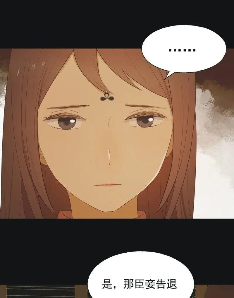 【六十七】下毒 第34页