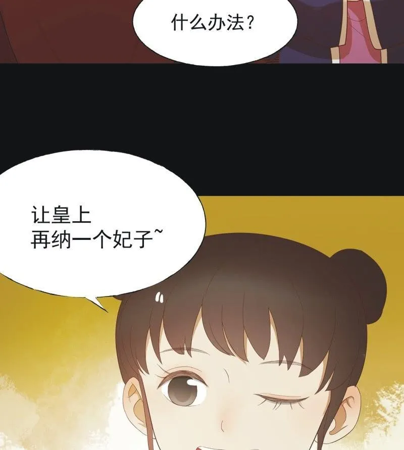 【六十八】黑衣人 第36页