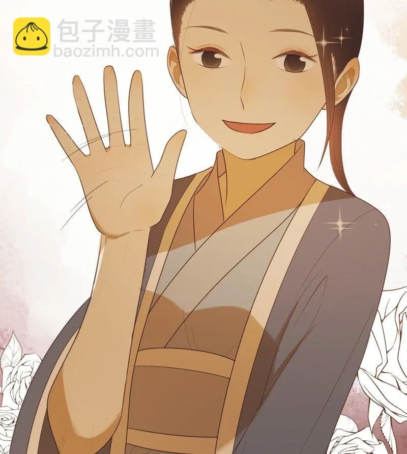 【六十八】黑衣人 第41页