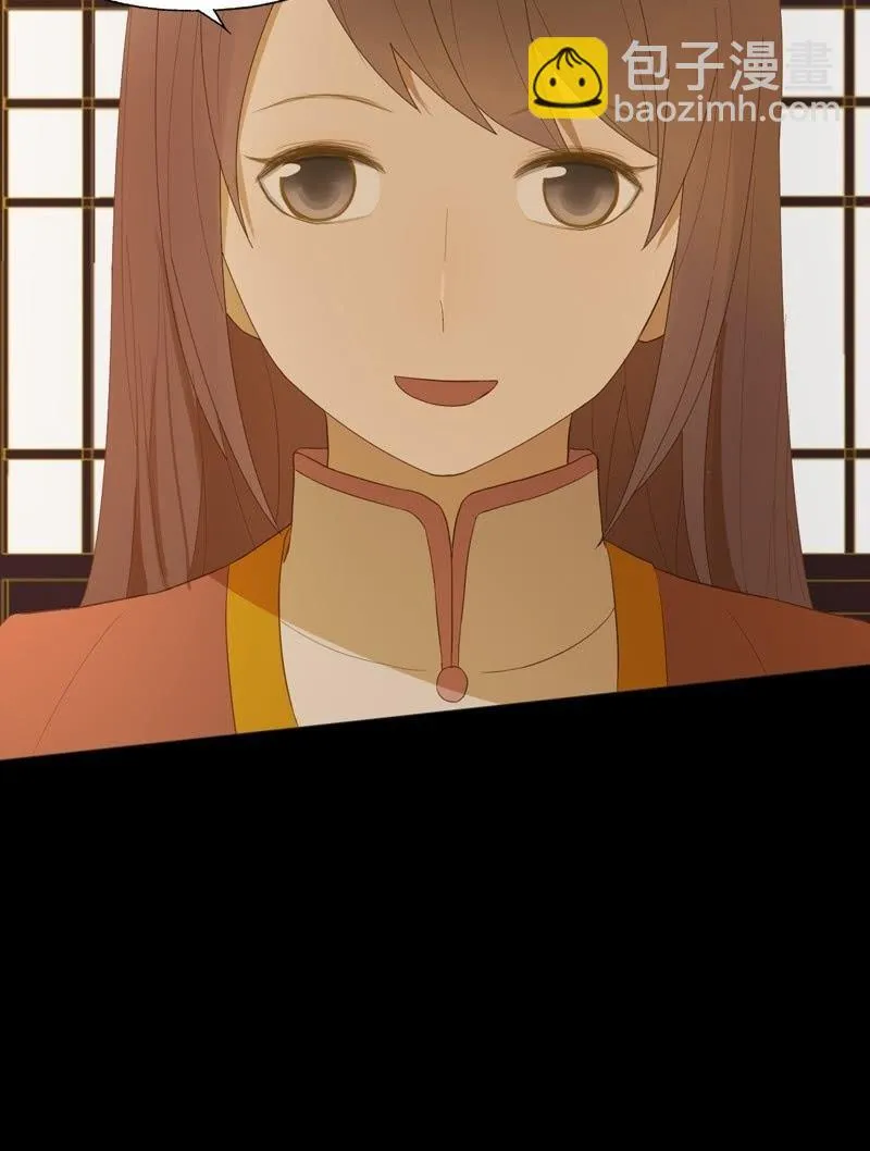 【七十】争宠 第15页