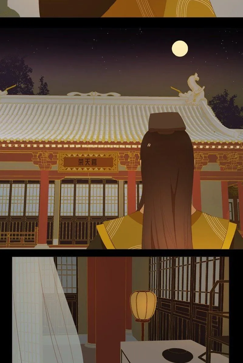 【七十】争宠 第27页