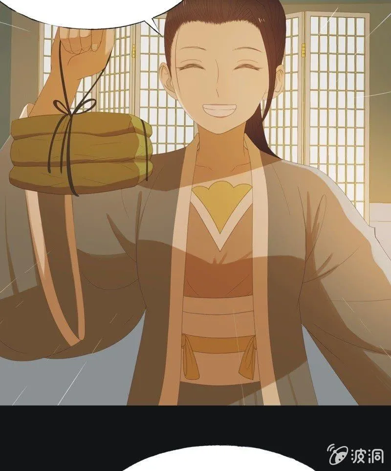 【七十一】窃色 第5页