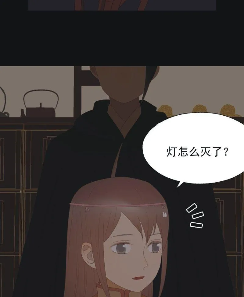 【七十一】窃色 第30页