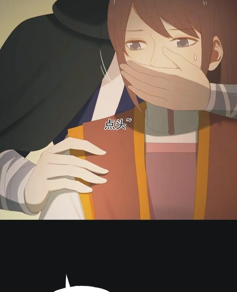 【七十二】星愿 第4页