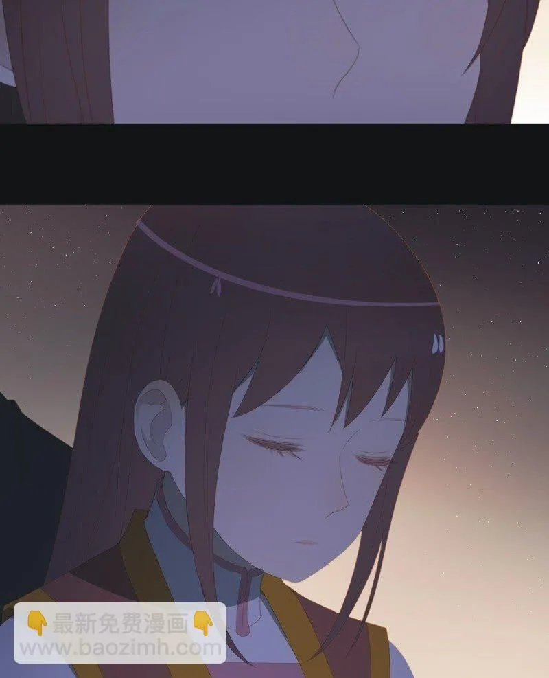 【七十二】星愿 第16页