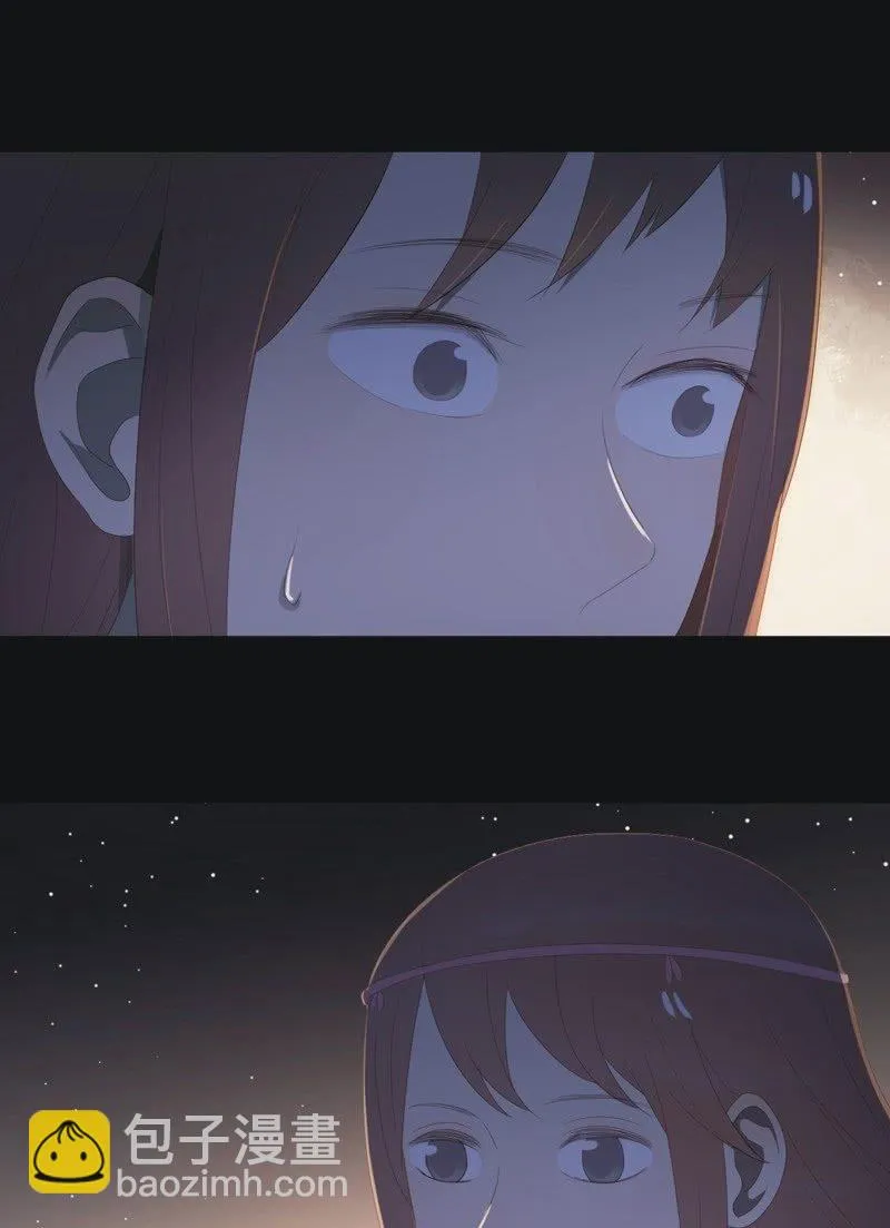 【七十二】星愿 第20页