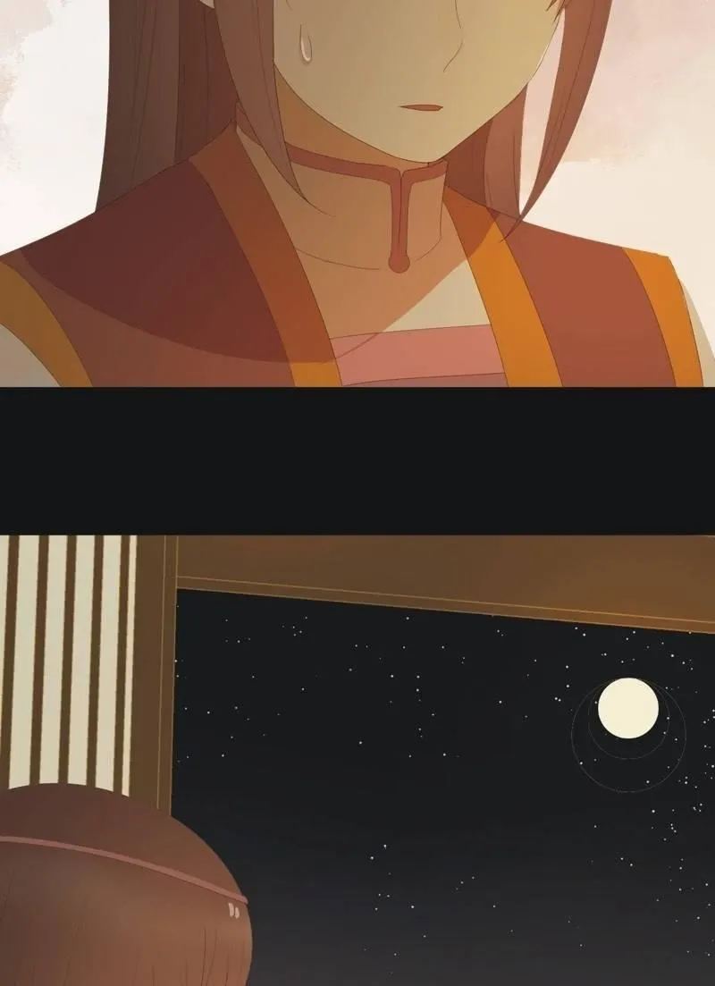 【七十二】星愿 第27页
