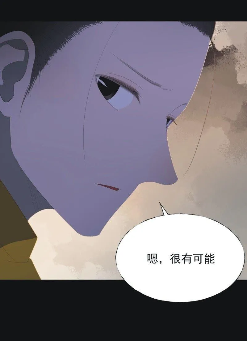 【七十二】星愿 第36页