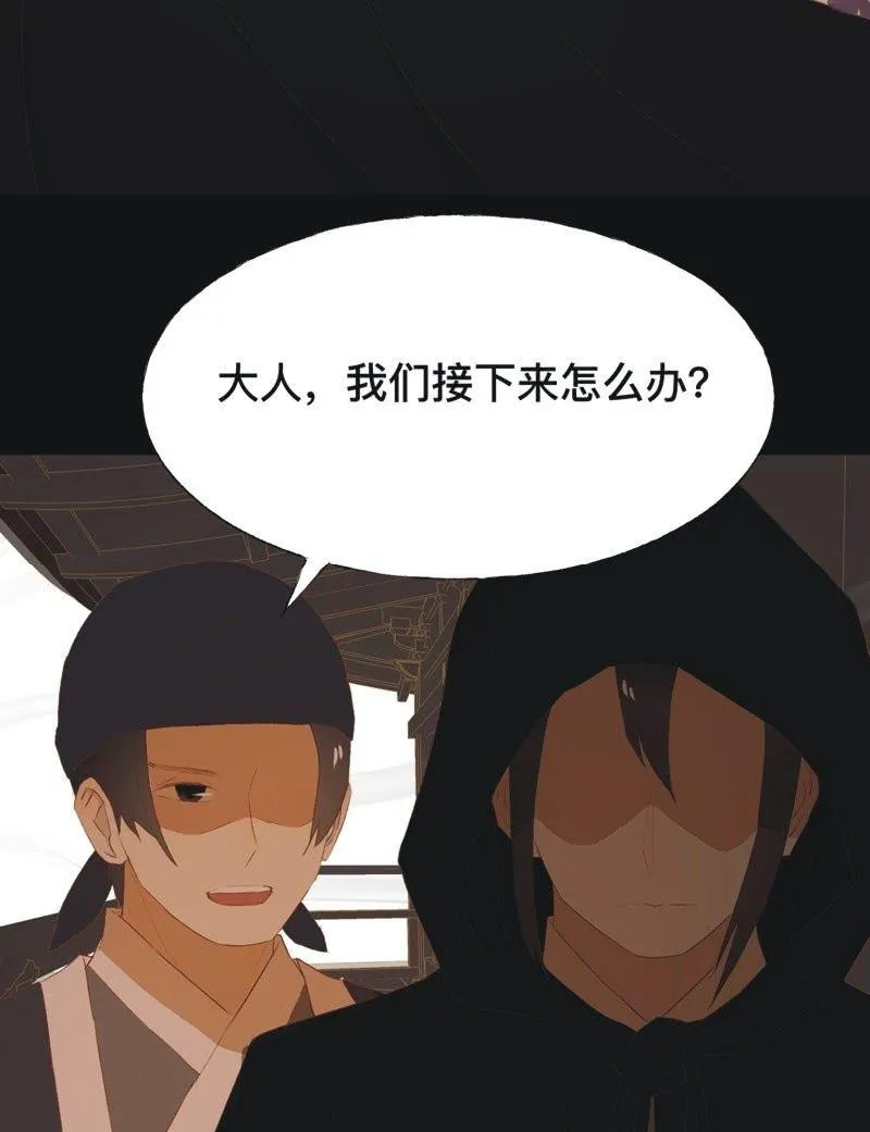 【七十三】瘟疫 第14页