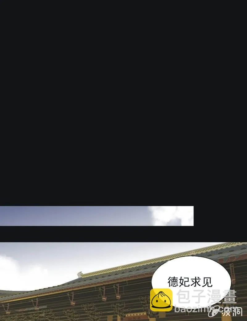 【七十三】瘟疫 第17页