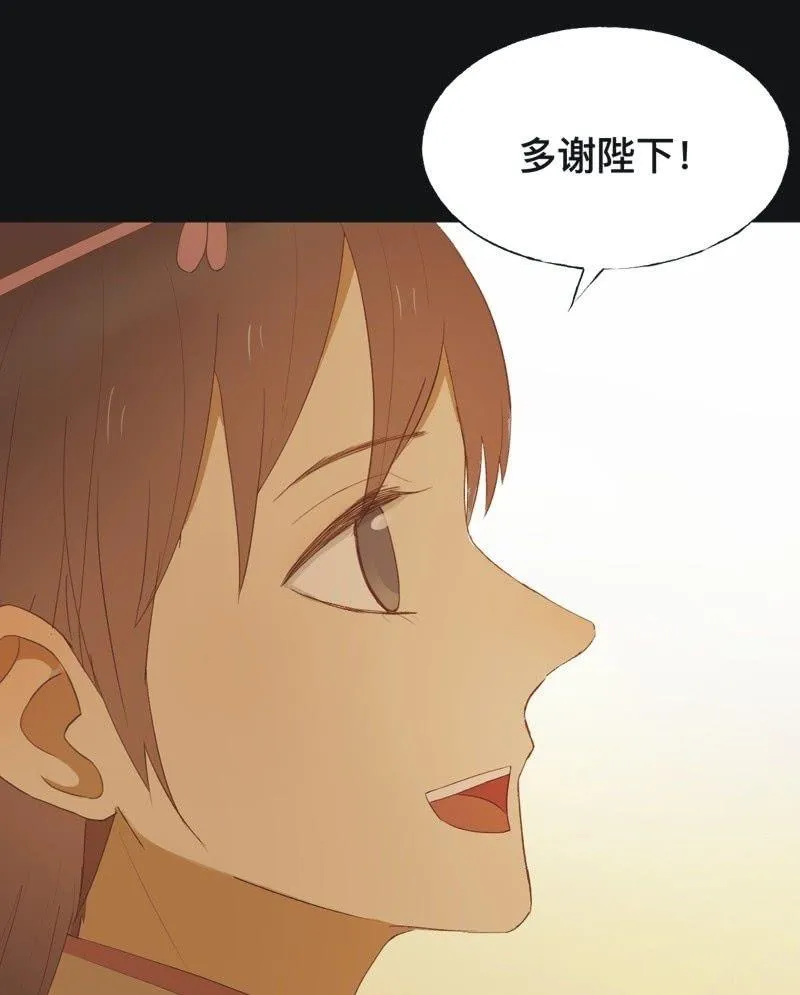 【七十三】瘟疫 第22页
