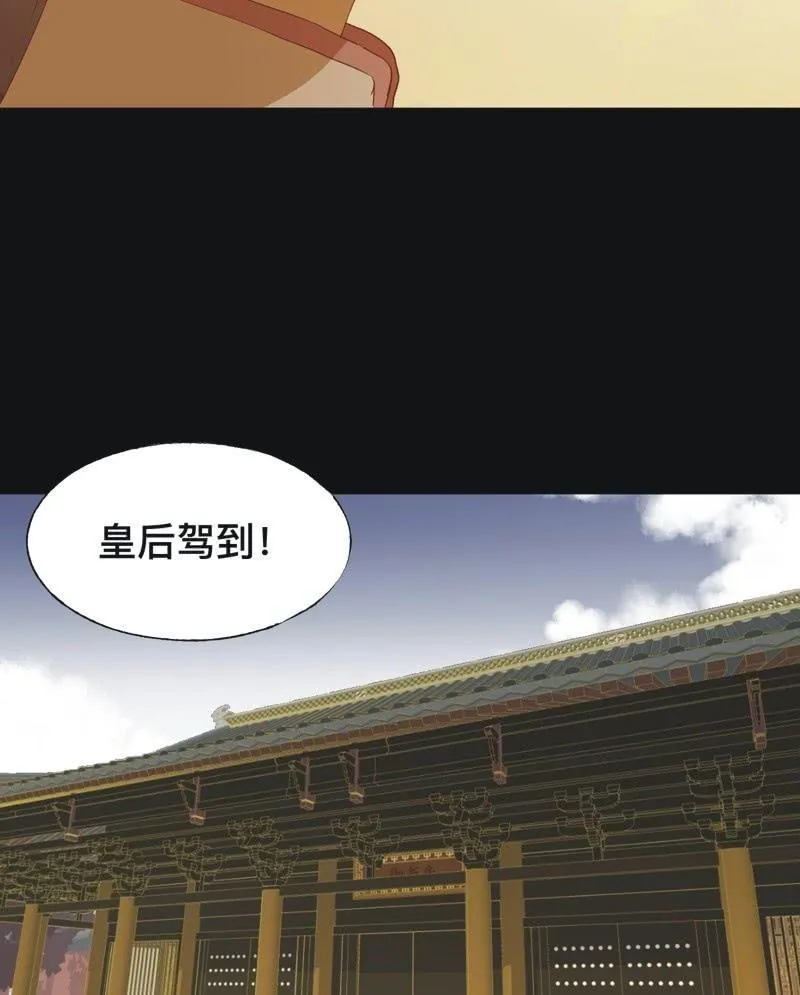 【七十三】瘟疫 第23页