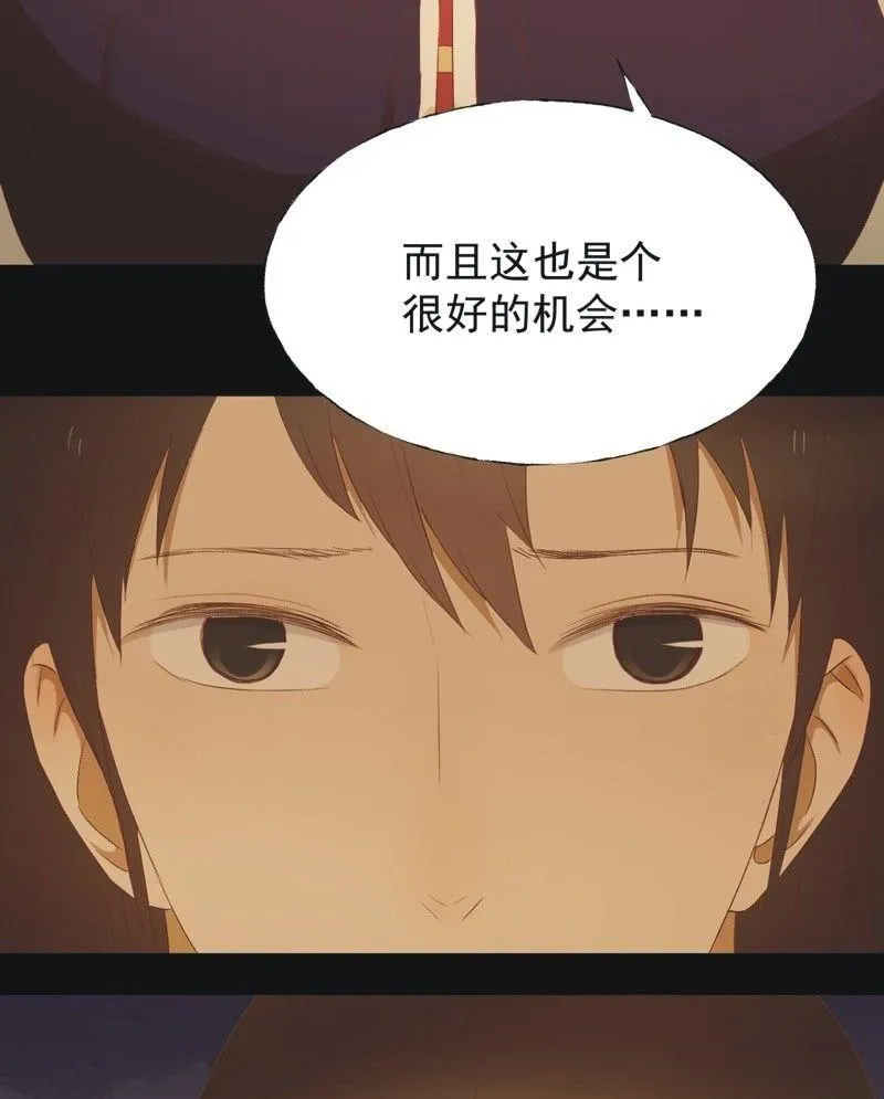 【七十三】瘟疫 第26页