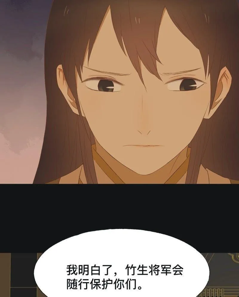 【七十三】瘟疫 第27页