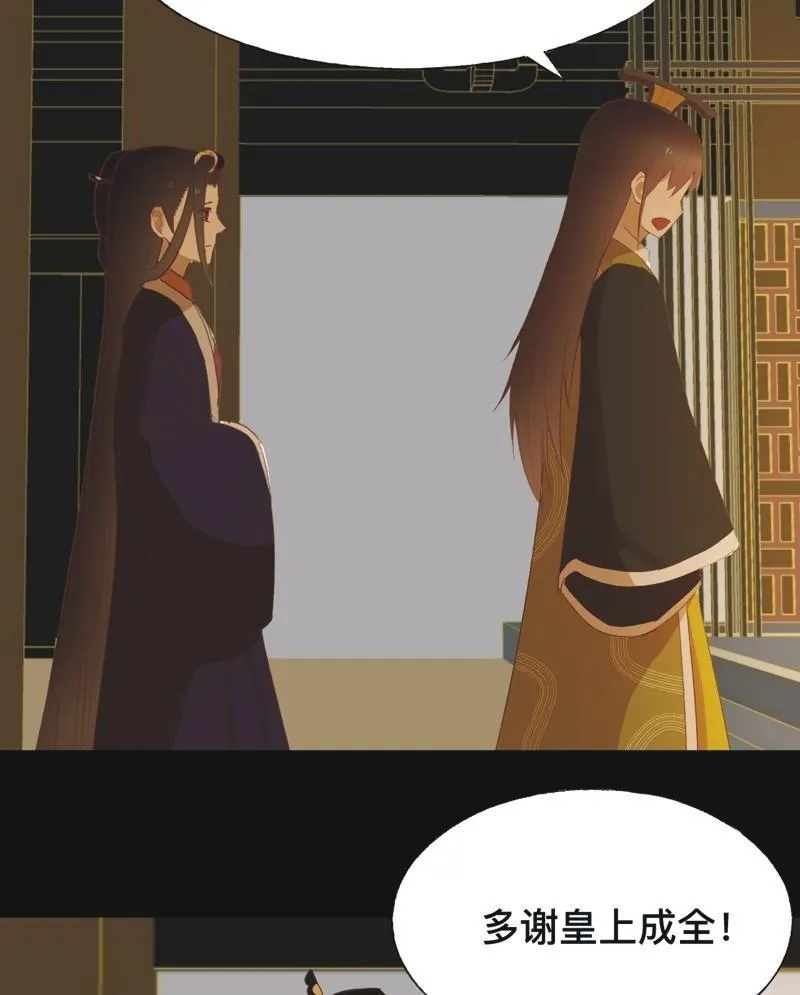 【七十三】瘟疫 第28页